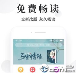 爱游戏体育下载